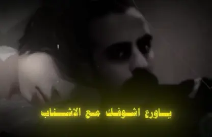 واول مذابح على شانك😂 .#explore #followme #fyp #شعبي #كسرات 