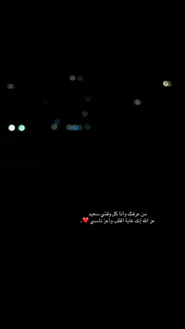 #اكسبلور #fy #راشد_الماجد 