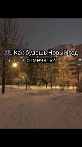 #fyp #рек #смешноевидео #жизнь 