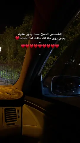 ♥️😔 #capcut #fyp #fypシ゚ #explore #بنغازي_ليبيا🇱🇾 #ليبيا🇱🇾 #لايكات 