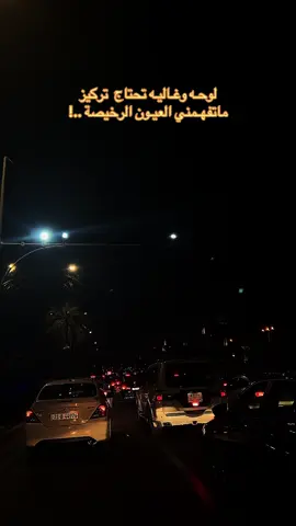 #تصاميم_فيديوهات🎵🎤🎬 #مالي_خلق_احط_هاشتاقات🦦 #اكسبلور #ستوريات #لايكات 