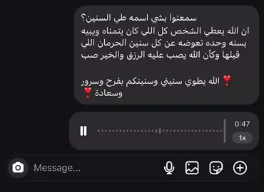 #قران #اجر_لي_ولكم 