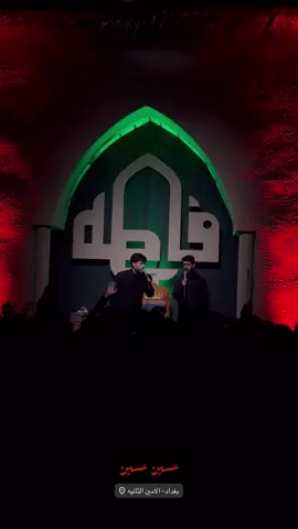 #الامين_الثانيه #سيد_سلام_الحسيني #الذاكر_سيد_مهدي_البكاء #explore 