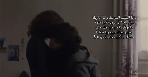 #fyp #foryou #fypシ゚ #explore #شعر_شعبي_عراقي 