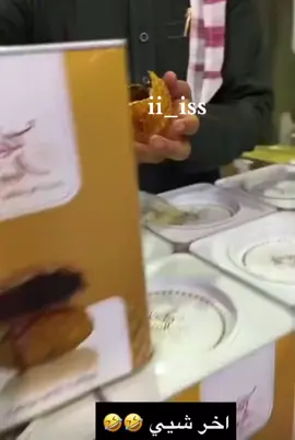 ههههههههههههههههههههههههههههههههههههههههههههههههههههههههههههههههه #العزيii_iss #مملكة_القصمان #القصيم_بريده #الخبوب 