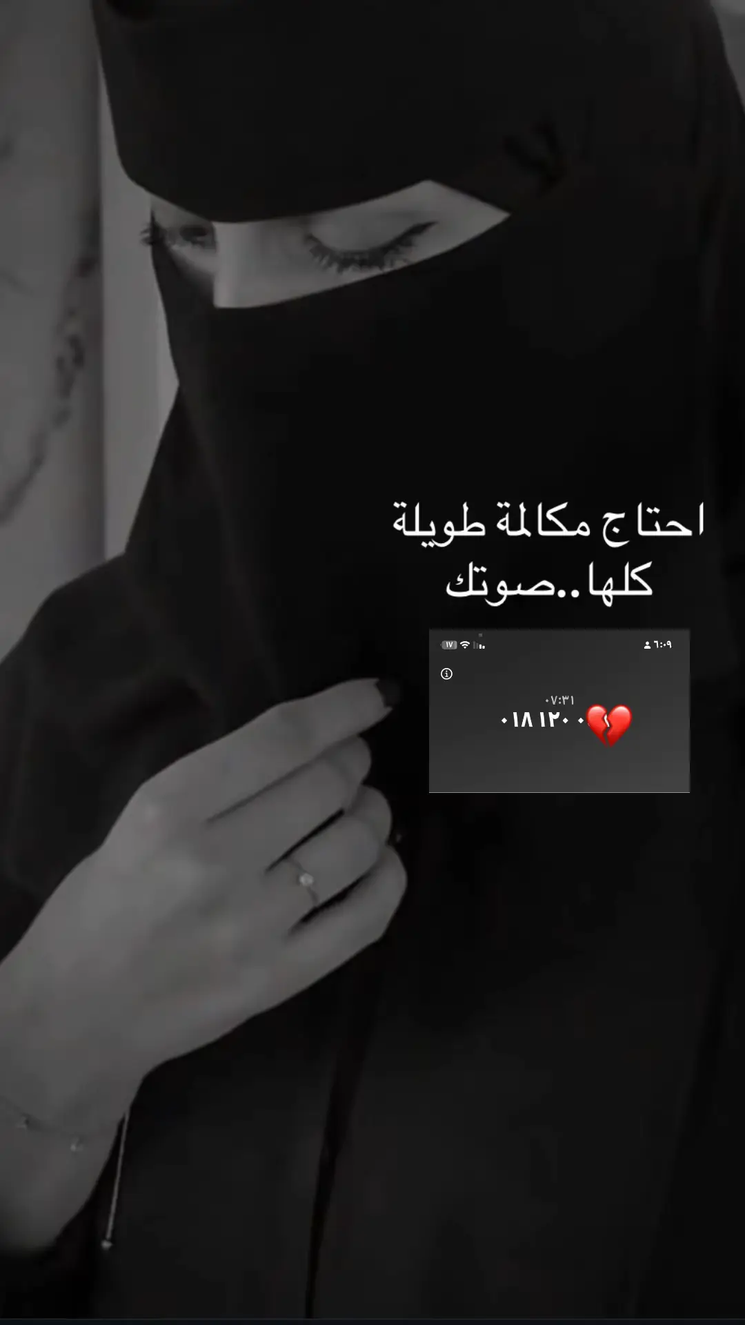 #سجن #فرجها_يارب🙏 #اكسبلور 