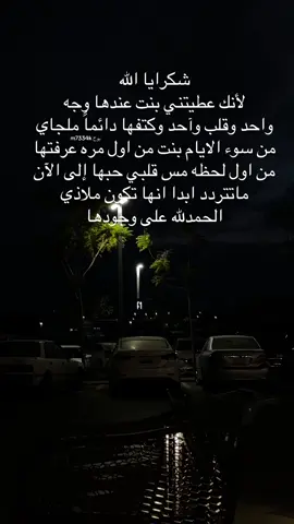 #اقتباسات #حب #اكسبلور #متابعه #لايك 