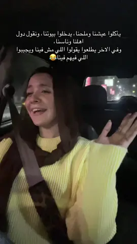 أشكال ما يعلم بيها إلا ربنا #fyp #foryou #foryoupage 