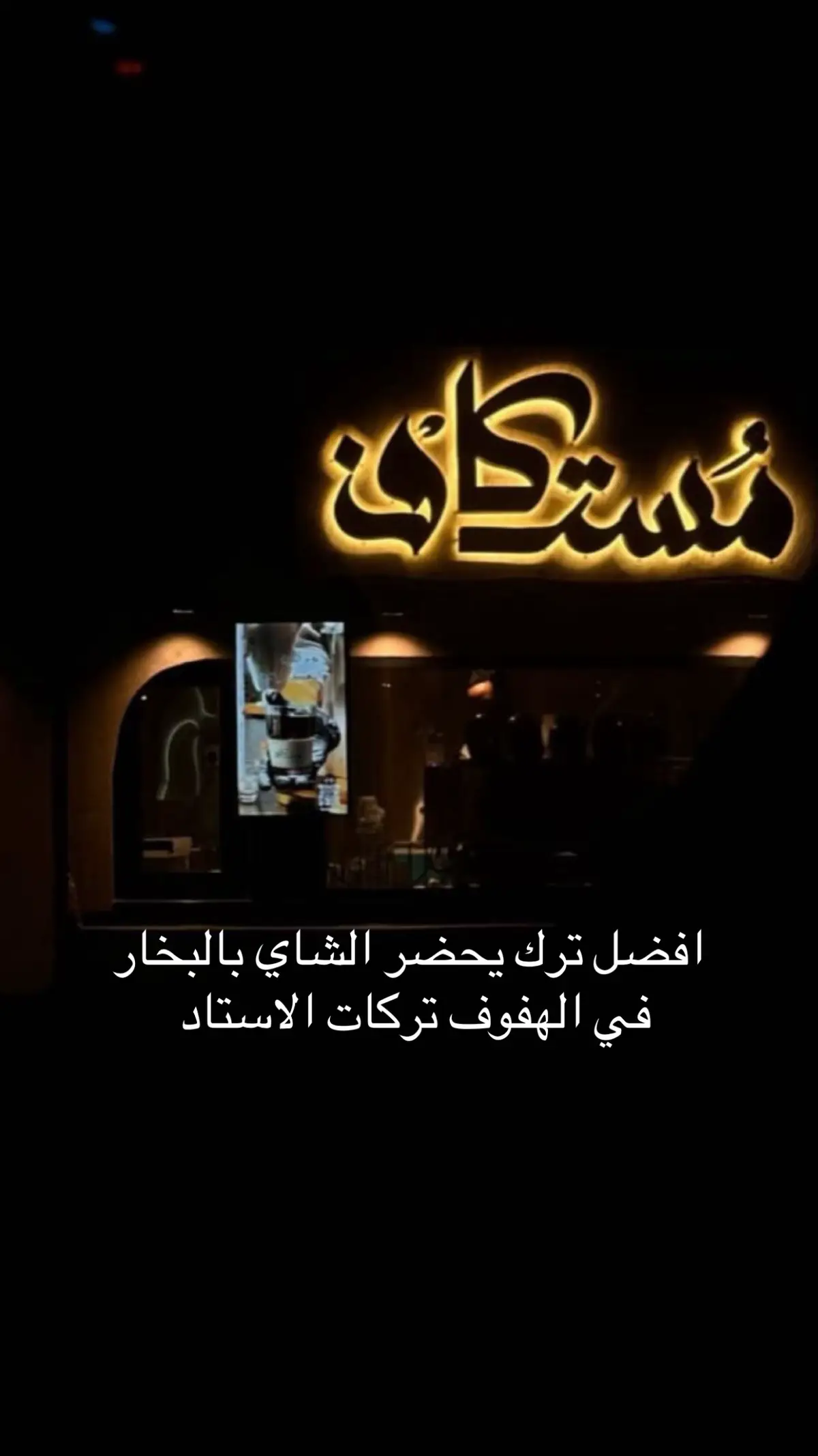 #صوتيات_سناب #سناب #صوت_سناب #ترند #اصوات_سناب             