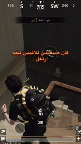 كانت نبي ندير دراما بس مصارش 😂🤭 !  #libaey🇱🇾 #pyfツ #paratiiiiiiiiiiiiiiiiiiiiiiiiiiiiiii #4k @مُهنـد؟ 