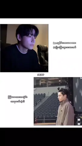 ကိုကိုရယ်  နောက်ဆိုမြန်မာစကားလေးပါထည့်ပြောပေးနော်🥹🤌 #BTS_ARMY💜 #kimtaehyung #fypシ゚viral🖤tiktok #fypシ゚viral🖤tiktok☆♡🦋myvideo 