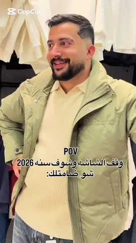 #صالون_عبود_الياسوري_مش_اصول 