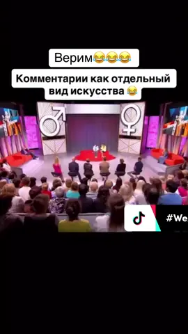 #рекомендации #tiktok #девушка #мужики #жизнь 