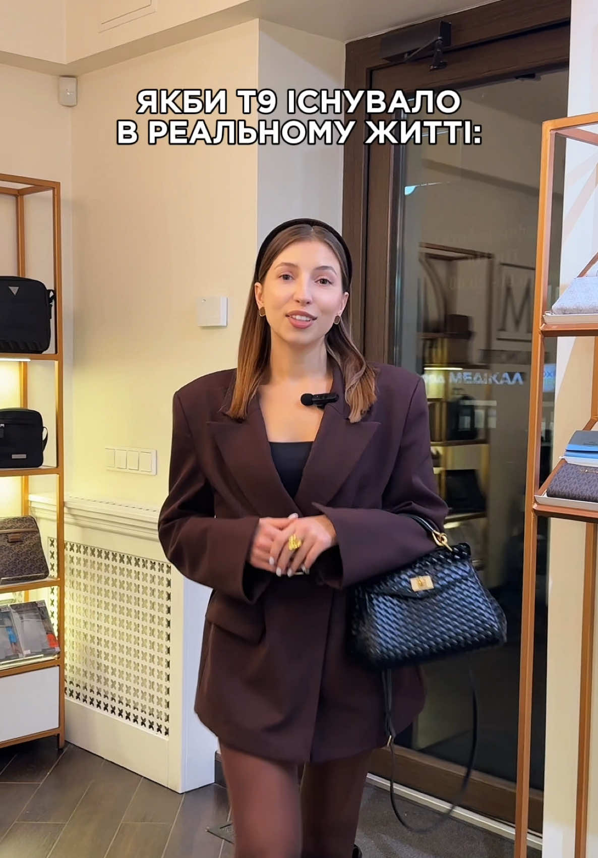 😂😂😂 #луцьк #сумкилуцьк #луцьксумки #брендовісумкиукраїна #брендовісумки 