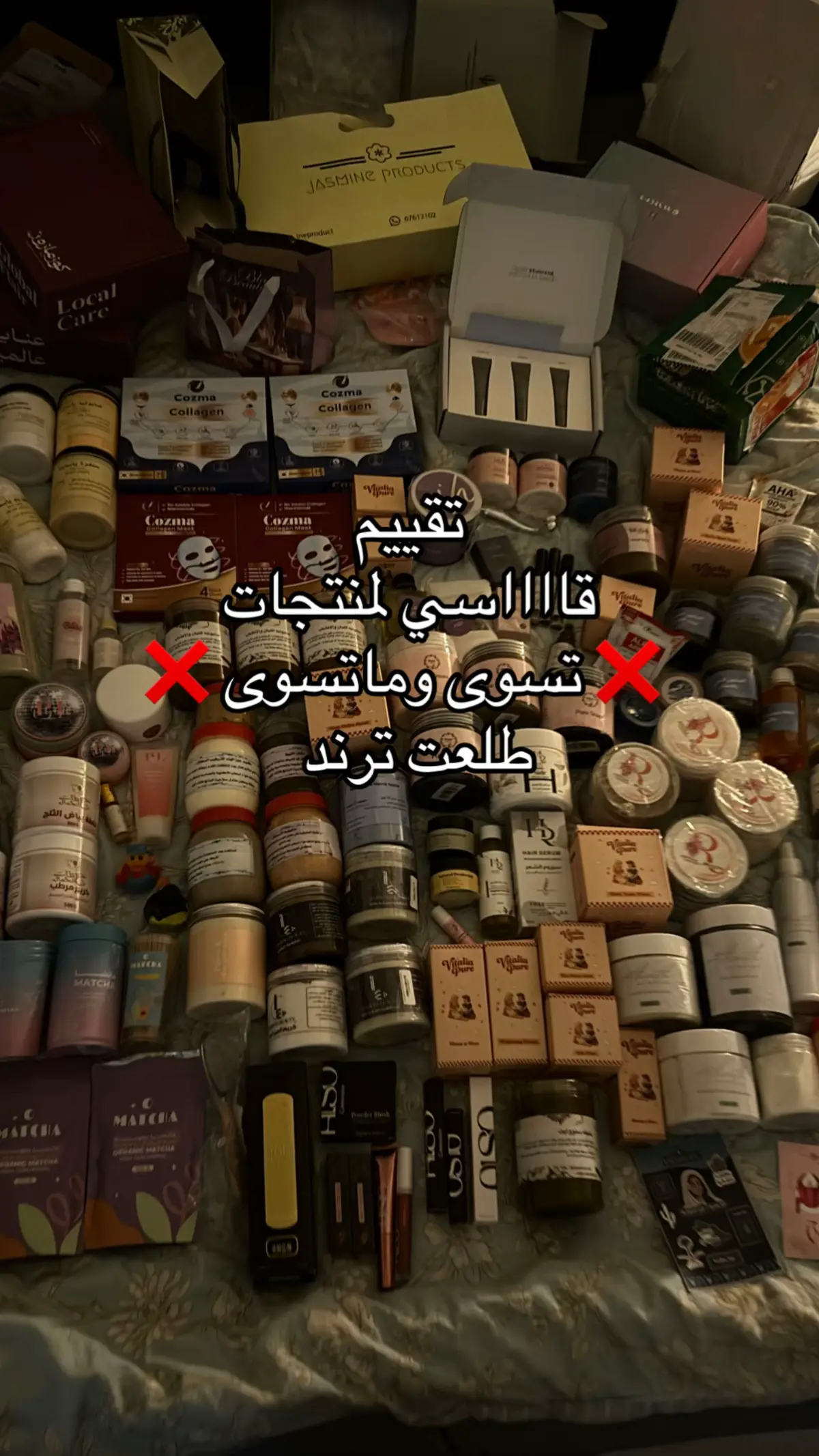 #foryou #explorepage #skincare #عناية_بالجسم #اكسبلورexplore 