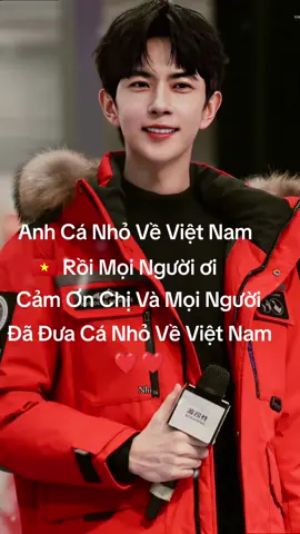 Cảm Ơn Mọi Người Kêu Gọi Kí Tên Cho Cá Nhỏ ❤️❤️#yumenglong于朦胧 #justiceforyumenglong #conglychovumonglung🐟🐟 #xuhuongtiktok #CapCut 