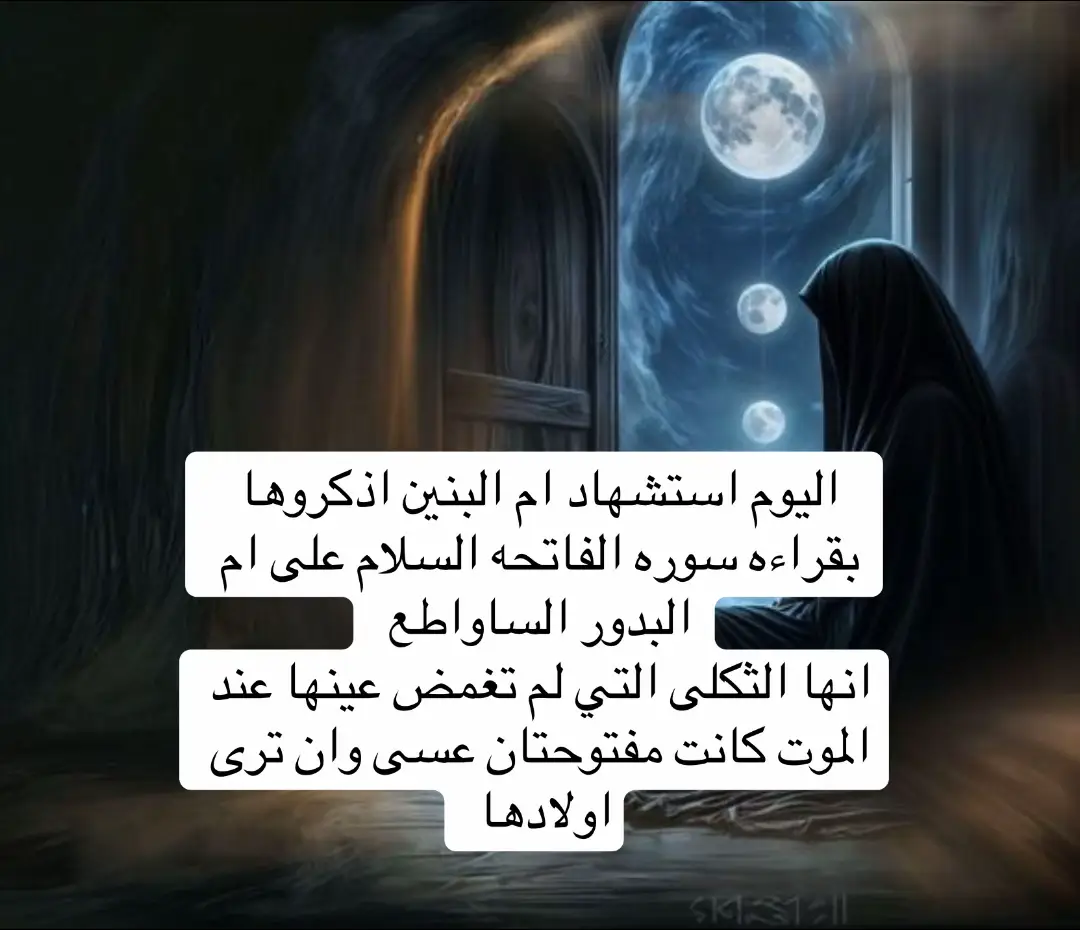 #اللهم_صل_على_محمد_وآل_محمد #يامهدي_ادركنا_العجل_العجل_الفرج_الفرج #يازهراء_أغيثي_العراق_وكل____المؤمنين #ياعباس #الشعب_الصيني_ 