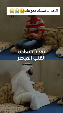 اتحداك تمسك دموعك  #متابعه_ولايك_واكسبلور_احبكم #صلي_علي_النبي_محمد_صلي_الله_عليه_وسلم #مشاهداتكم⬆️⬆️⬆️⬆️⬆️⬆️ #مشاهدات100k🔥 