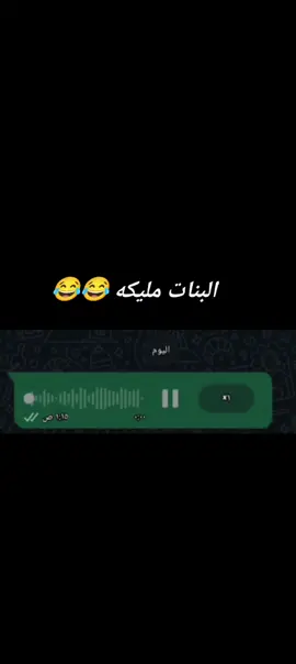#الشعب_الصيني_ماله_حل😂😂  #بنات  #بنات_تيك_توك 