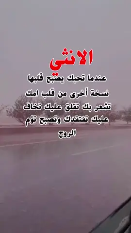 #الجنون #بعد #الفراق 