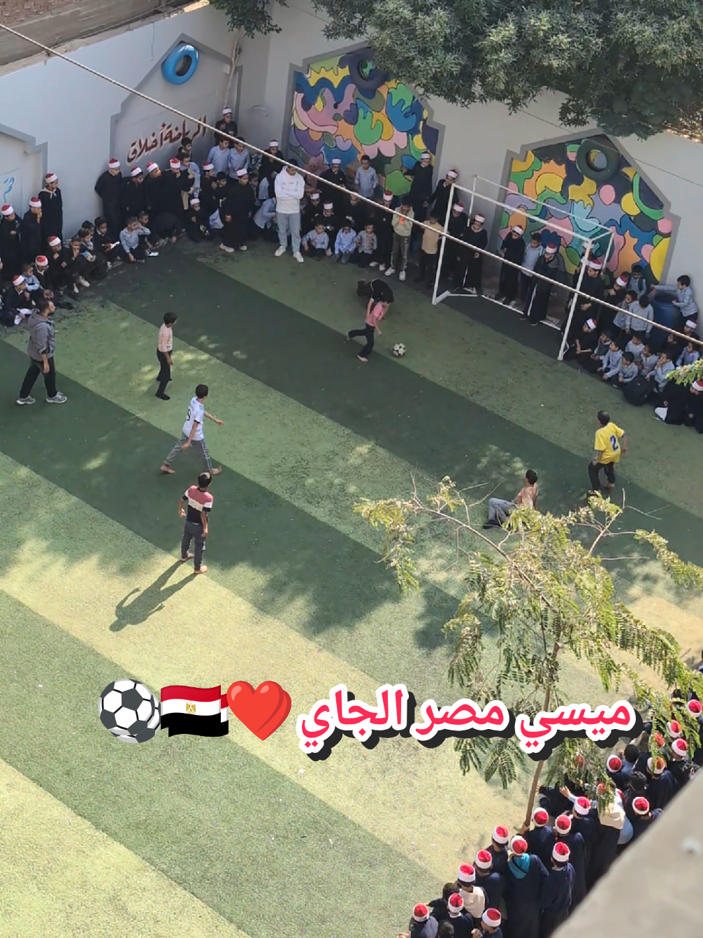 لفت انتباهي في المدرسة اللي انا شغال فيها طفل صغير بيلعب كورة ده مش طفل… ده مشروع نجم كبير في الطريق لو حد اهتم بيه حرفيا بيفكرني بميسي   طفل في سنة تالتة ابتدائي بيلاعب فريق كامل في سنة 6 ابتدائي لوحده بجد موهبة تخطف عينك من أول نظرة ربنا يحميه ويحفظه لأهله ❤️ مصر مليانة حاجات كتير ❤️🇪🇬 #pov #egypt #كورة #مواهب #ميسي 
