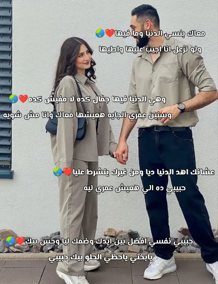 #متابعه_ولايك_واكسبلور_احبكمہ #روح_قلبي_H_❤ #لايك_وفلووووو_حبايبي   