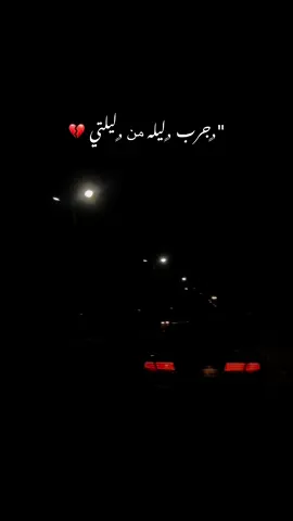 #مالي_خلق_احط_هاشتاقات🧢 #live #تيكتوك #ليبيا🇱🇾 #سرتنا_سرت_ليبيا💚🌻 