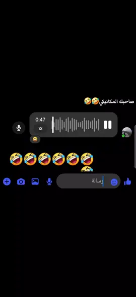 انبيع روحي كر حبل🤣🤣@شيبون 🇱🇾🩶 #سلوق_بنغازي_ليبيا #طبرق_بنغازي_درنه_طرابلس #البيضاء_الجبل_الاخضر #سبها_ليبيا_الجنوب_الليبي #شعراء_وذواقين_الشعر_الشعبي 