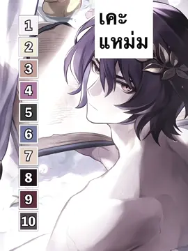 พี่รักแหม่ม — ib ; @𝙅𝙖𝙮𝙋𝙪𝙥𝙥𝙮 , 🦮 ( #ratiorine #hsr ) #fyp 