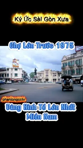 Ký Ức Sài Gòn Xưa: Chợ Lớn Trước 1975 - Trung Tâm Kinh Tế Sầm Uất Nhất Miền Nam  Hãy cùng lật lại trang sử vàng son của Sài Gòn! 🇻🇳 Bức ảnh quý giá này ghi lại khoảnh khắc tại Chợ Lớn (Cholon) - trung tâm thương mại và kinh tế lớn nhất Miền Nam trước năm 1975. ​Quảng trường với tượng đài sừng sững, những kiến trúc cổ kính và chiếc xe lam, xe ba bánh (Lambro/Vespa sidecar) đặc trưng tạo nên một không gian hoài niệm sâu sắc. Khu vực này không chỉ là một khu chợ, mà còn là trái tim kinh tế, nơi giao thoa văn hóa Việt-Hoa độc đáo của Sài Gòn xưa.  #SàiGònXưa #OldSaigon   #cholon  #Saigon #phanlongcctv 