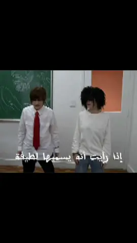 dame otro motivo pero Árabe @rojuu  créditos a la persona del último video #fyou #rojuuteamo #dameotromotivorojuu 