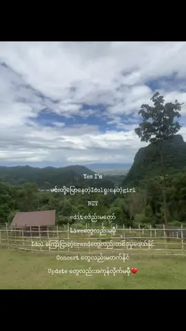 idolစီကပျော်ရွှင်မူအပြည့်ဝရတာမို့ငါရူးမိသာမမှားဘူးမလား❤️‍🩹#viral #blfangirl🏳‍🌈 #pondnaravit #foryoupage #fypシ゚viral🖤tiktok 