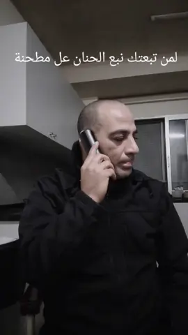 #الام ما بتنوفى