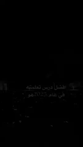 تصبحون على ما تتمنون 🤍✋🏼 #قصايد_شعر_خواطر_شيلات_الاكسبلور #fyppppppppppppppppppppppp #قصايد_شعر_خواطر_شيلات_الاكسبلور #شبة_نار_قهوه_روقان #2025 