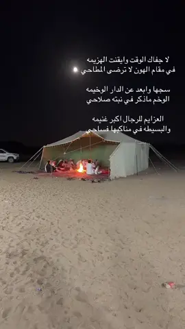 #وادي_الدواسر #الخوه 