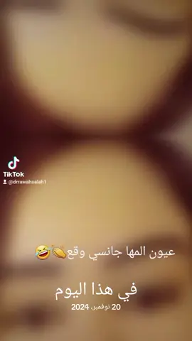 #في هذا اليوم