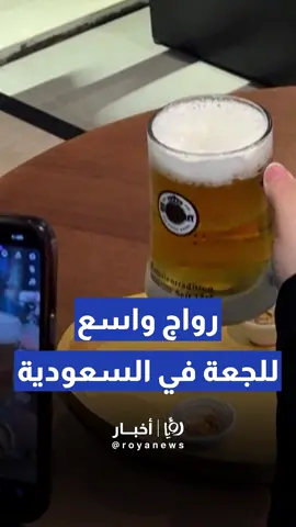 #fypdong #trending #fypシ #اكسبلور #foryou #foryoupage #viral #رؤيا_الإخباري #tiktok #explore #رؤيا #fyp