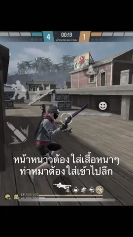 #เธรด #เธรดฟีฟาย #ฟีดด #fyp #ไม่ถ้าฟีดจะลบฮ่ะ🥲 