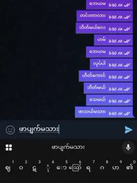 ရွှေလက်မြန်လို့တော့ခေါ်တာဘဲ #social #d3nating #typinggod #လက်ပါရင်လိုက်ခ်ပေးရန်🤓 #fyppppppppppppp