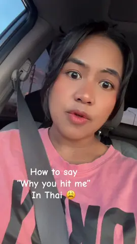 Why you hit me #LanguageLearning #thaigirls #learnthai #thai #thailanguage 