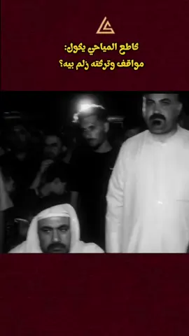 #كاطع_المياحي #تصميم_فيديوهات🎶🎤🎬 