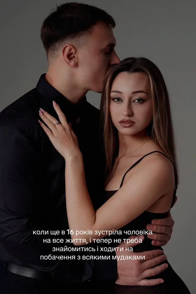 Коханий ❤️