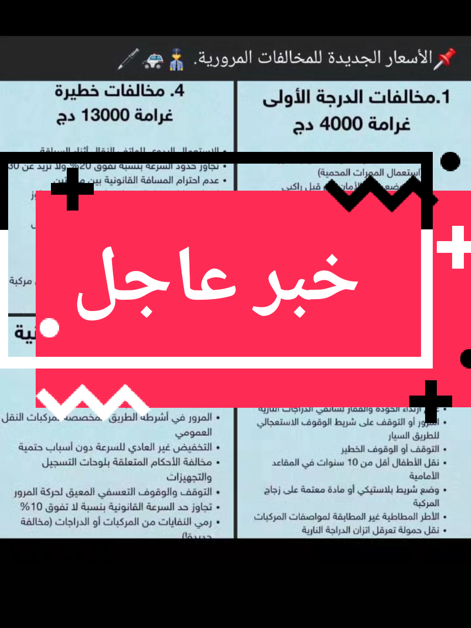 #foryoupage #khabylame #nostalgia #pourtoi #dzpower 