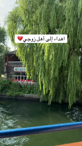 الله وكل نساء العالم 🌏 راضييين عنك الي كتب كلمات هاي الغنيه 🤲🤲#الشعب_الصيني_ماله_حل😂😂 #السعودية🇸🇦 #اكسبلور #fypシviral #الشعب_الصيني_ماله_حل😂😂😂 