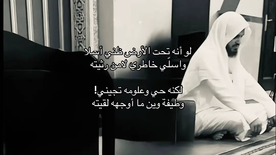 #هواجيس  #fyp  #viral 