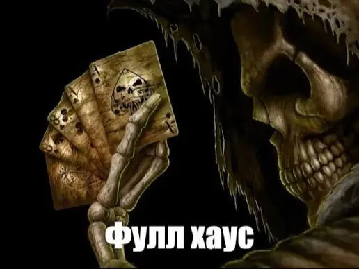 DOTA2 – многопользовательская командная компьютерная игра в жанре MOBA, который сочетает в себе элементы стратегии в реальном времени и фрагменты компьютерной игры. Игровой процесс проходит по сети с участием 10 игроков, разделенных на две команды, которые сражаются друг с другом на карте особого вида #дота #пудж 