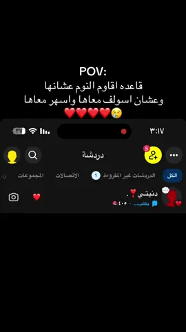 والله اني احبههاااا ❤️❤️.#السعودية #عمان🇴🇲 
