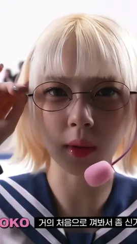 #KOTOKO : mds sou viciada em fazer cam dessa who | kotoko fancam 4k kotoko fancam 2k kotoko fancam famosinha unis fancam 4k unis fancam 2k unis fancam famosinha | #fancam #contamoot #boobiescamys #viral 