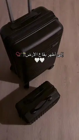 #rypy #مكة_المكرمة 