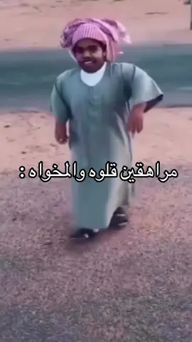 #المخواه #الباحة #قلوه #explore #fyp 